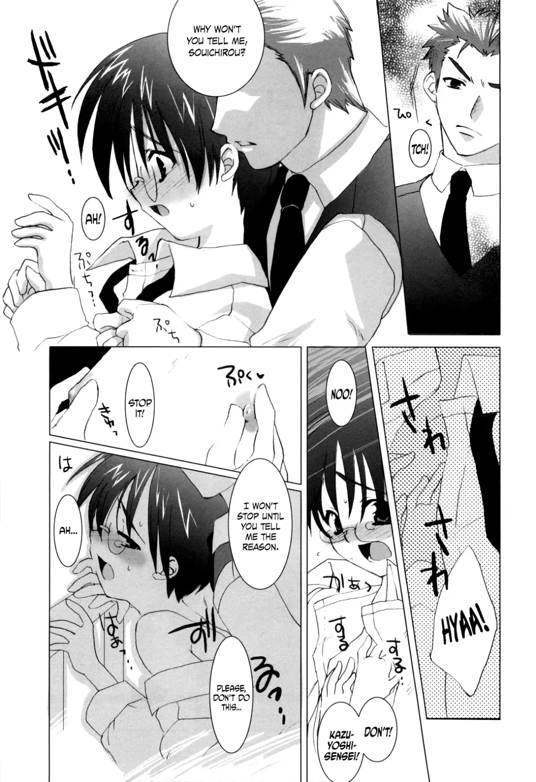 [Sasakura Ayato] Warui Ko ni Nareru yo | Becoming A Bad Boy Fhentai.net - Page 5