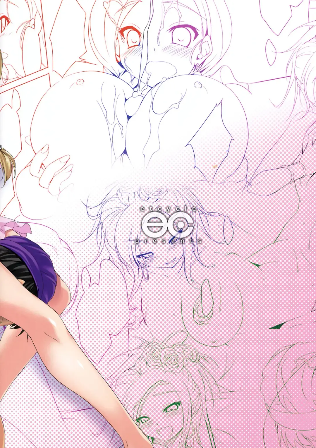 [Cle Masahiro] CL-orz'3 (decensored) Fhentai - Page 16