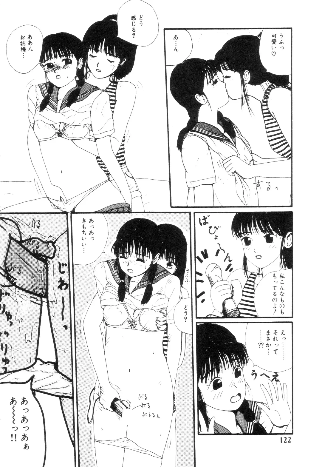 [Machino Henmaru] Nuruemon 1 Fhentai - Page 127