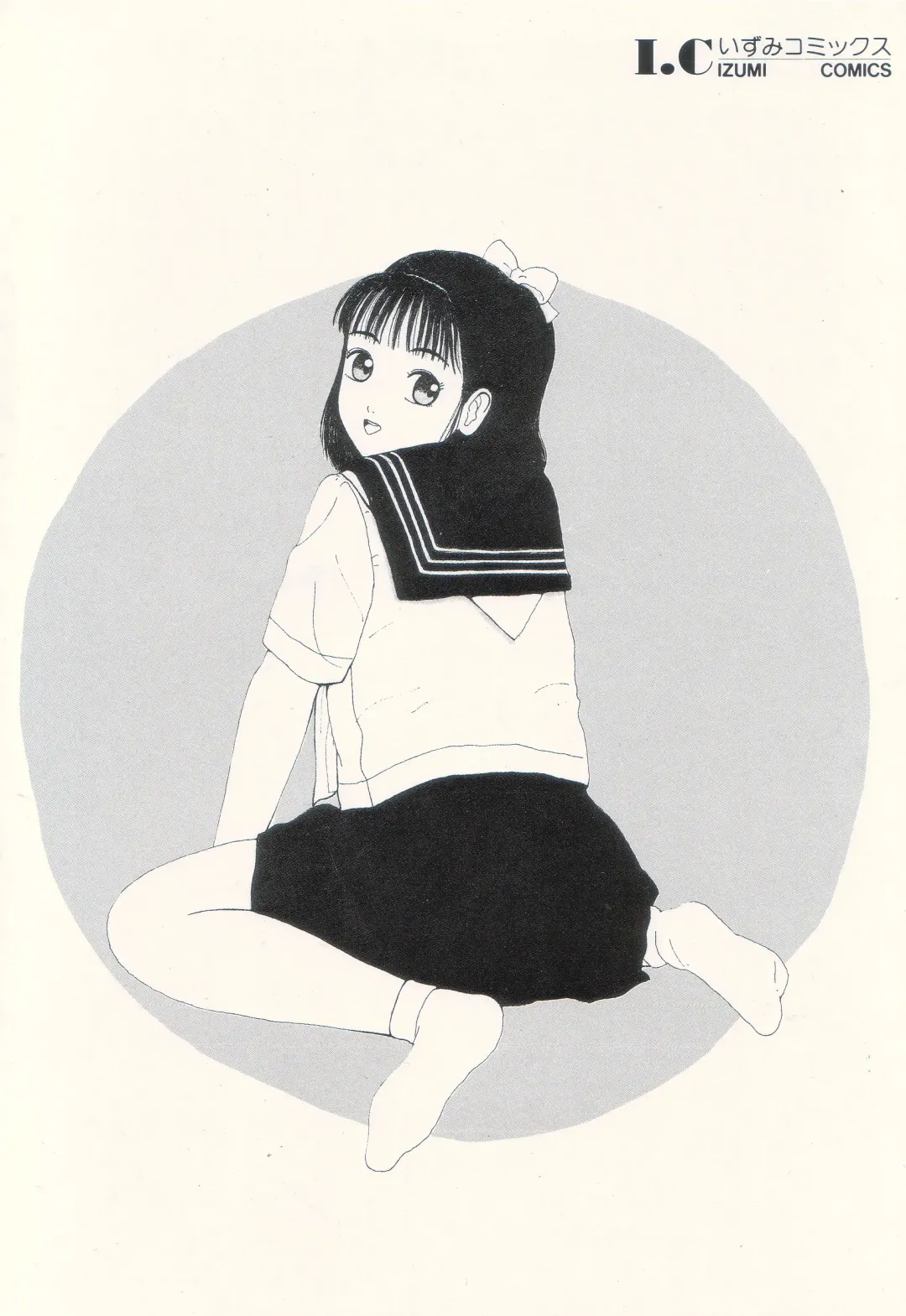 [Machino Henmaru] Nuruemon 1 Fhentai - Page 14