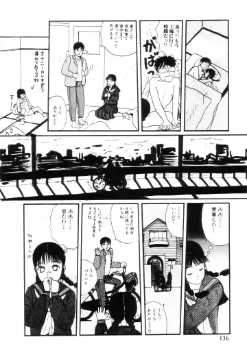 [Machino Henmaru] Nuruemon 1 Fhentai - Page 139