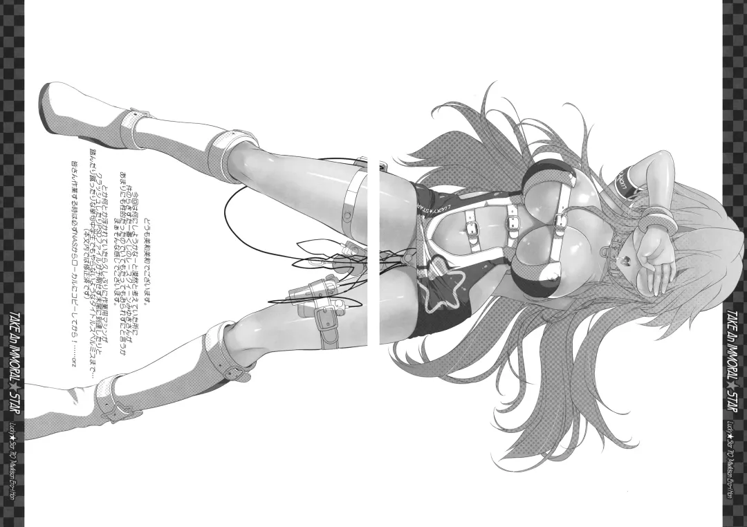 [Miwa Yoshikazu] TAKE An IMMORAL STAR Fhentai - Page 23