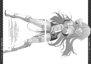 [Miwa Yoshikazu] TAKE An IMMORAL STAR Fhentai - Page 23