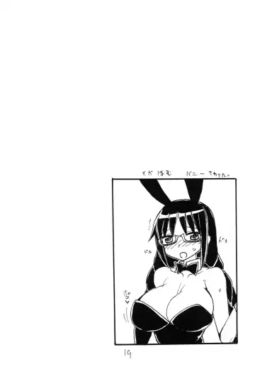 [Kikuta Kouji] [King Revolver (Kikuta Kouji) Futanari Gohan Fhentai.net - Page 18