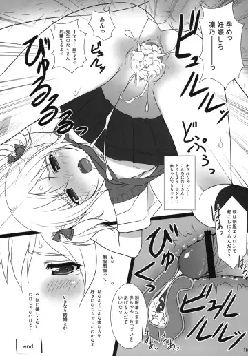 [Nonohara Miki] Cowaremono #13 Fhentai.net - Page 11