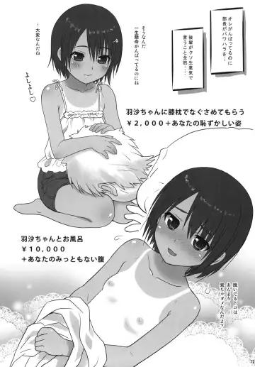 [Nonohara Miki] Cowaremono #13 Fhentai.net - Page 13