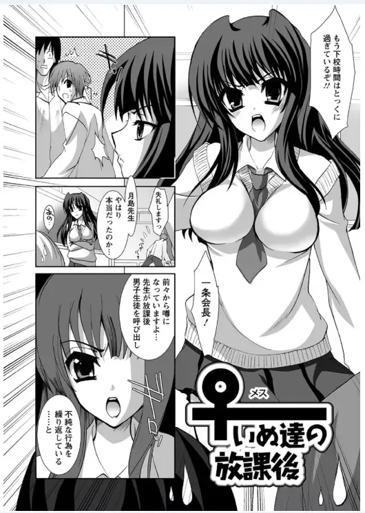 [Sansyoku Amido.] Koimimi Fhentai - Page 148