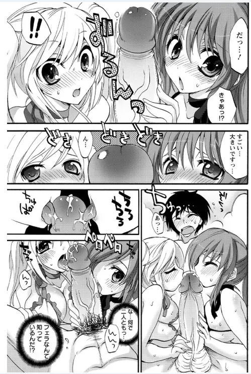 [Sansyoku Amido.] Koimimi Fhentai - Page 97