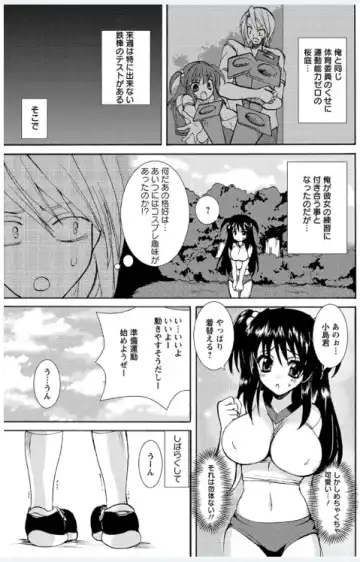 [Sansyoku Amido.] Koimimi Fhentai - Page 109