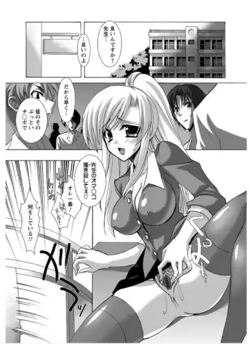 [Sansyoku Amido.] Koimimi Fhentai - Page 147