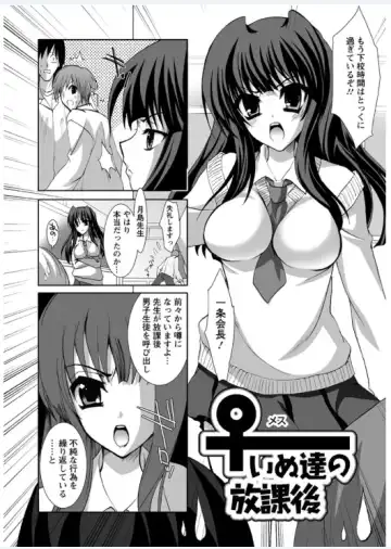 [Sansyoku Amido.] Koimimi Fhentai - Page 148