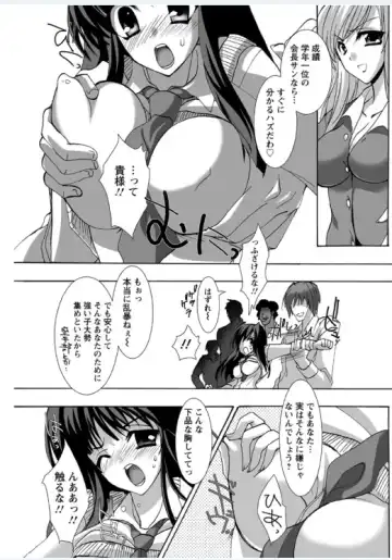 [Sansyoku Amido.] Koimimi Fhentai - Page 151