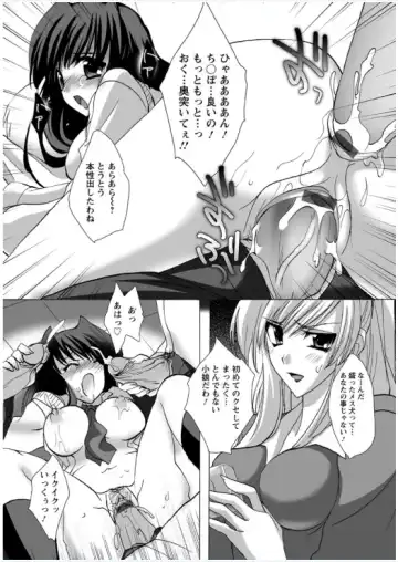 [Sansyoku Amido.] Koimimi Fhentai - Page 164