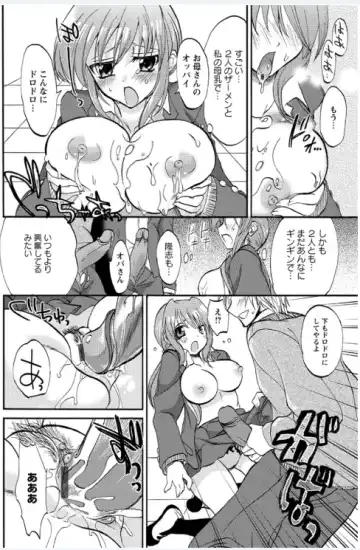 [Sansyoku Amido.] Koimimi Fhentai - Page 76