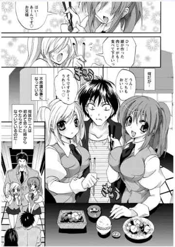 [Sansyoku Amido.] Koimimi Fhentai - Page 91