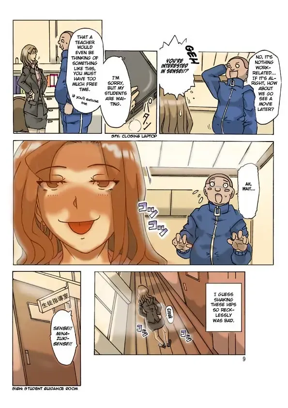 [Asagiri] P(ossession)-Party 2 Fhentai - Page 11