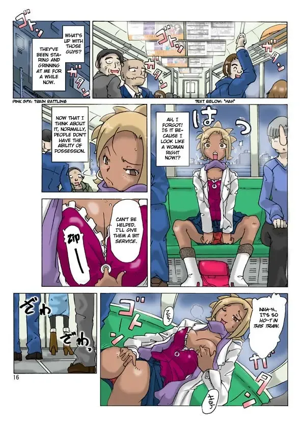 [Asagiri] P(ossession)-Party 2 Fhentai - Page 18