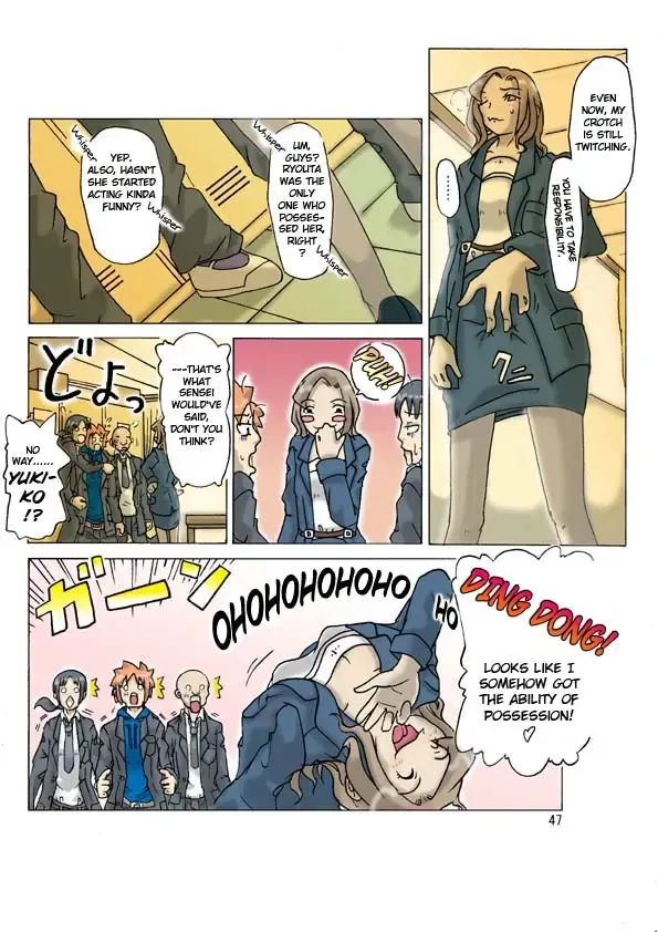 [Asagiri] P(ossession)-Party 2 Fhentai - Page 49