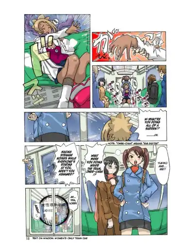 [Asagiri] P(ossession)-Party 2 Fhentai - Page 20