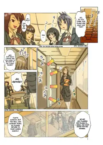 [Asagiri] P(ossession)-Party 2 Fhentai - Page 3