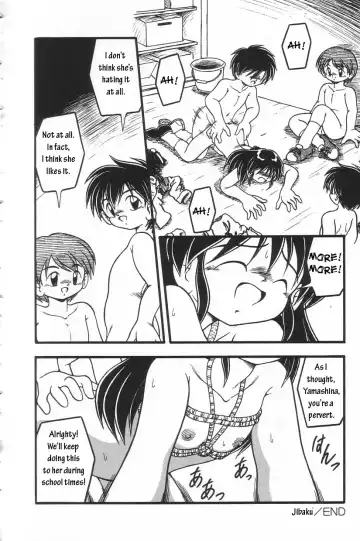 [Dash] Jibaku Fhentai - Page 16