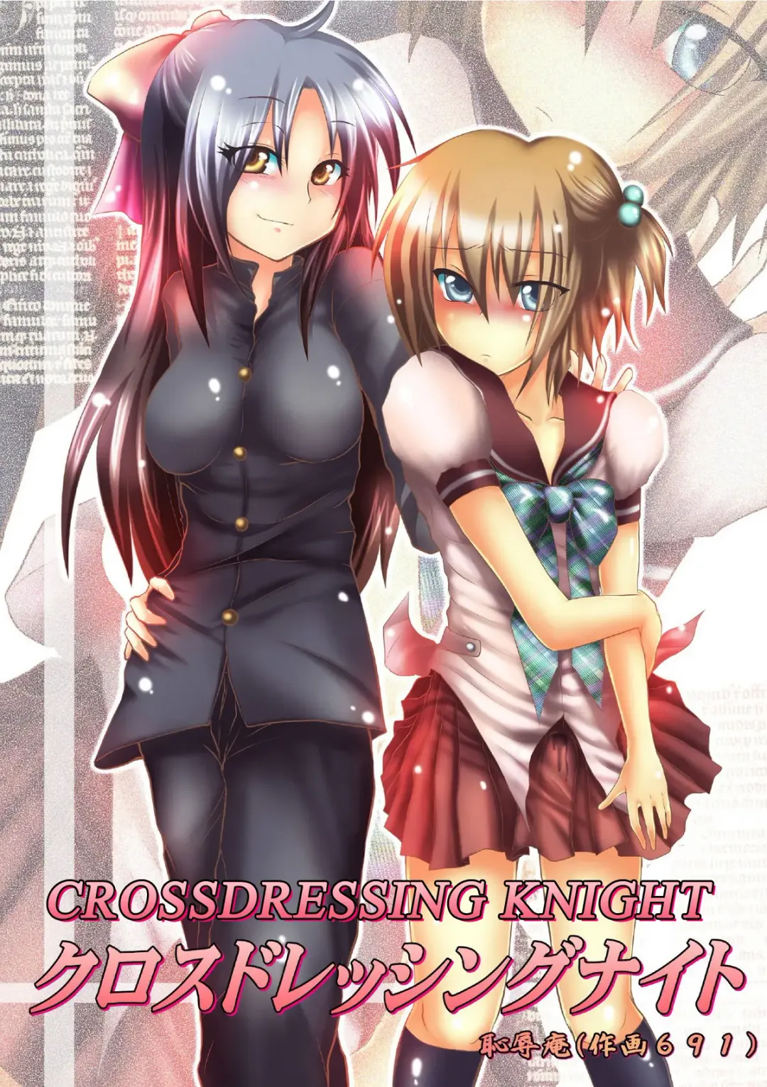 Read Crossdressing Knight - Fhentai.net