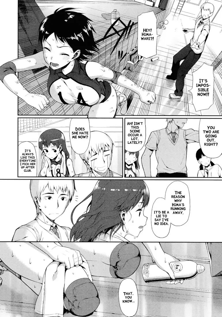 [Lunch] Shochuu Kaika Fhentai.net - Page 2