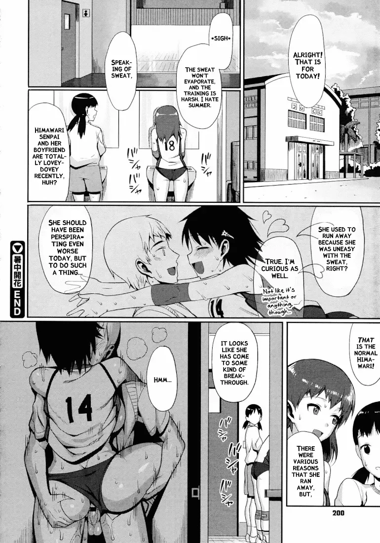 [Lunch] Shochuu Kaika Fhentai.net - Page 24