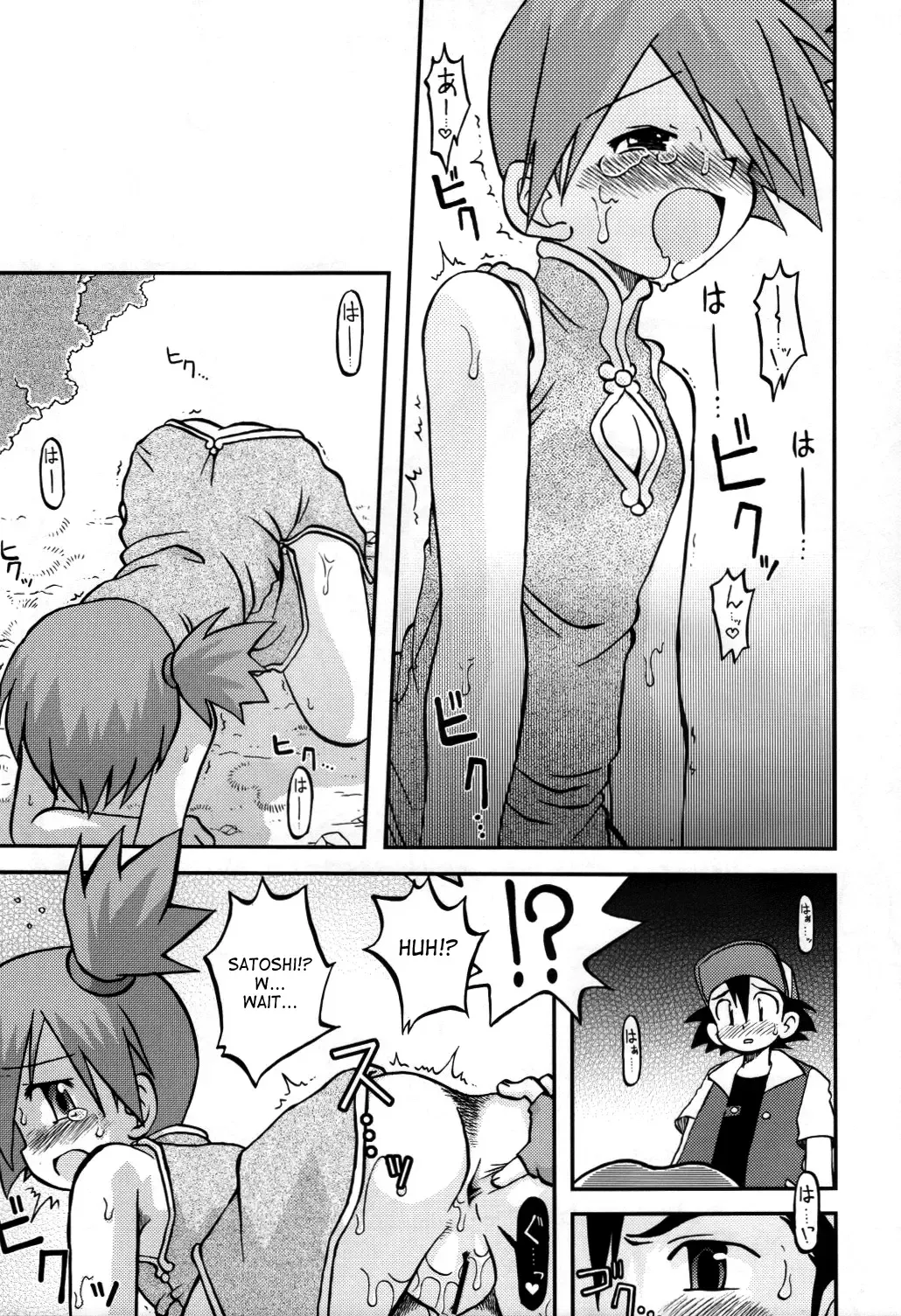 [Shimazu Isami] Yume no Tsubomi wa Tsubomi no Mama dakedo | A Dream's Bud Should Remain a Bud Fhentai - Page 18