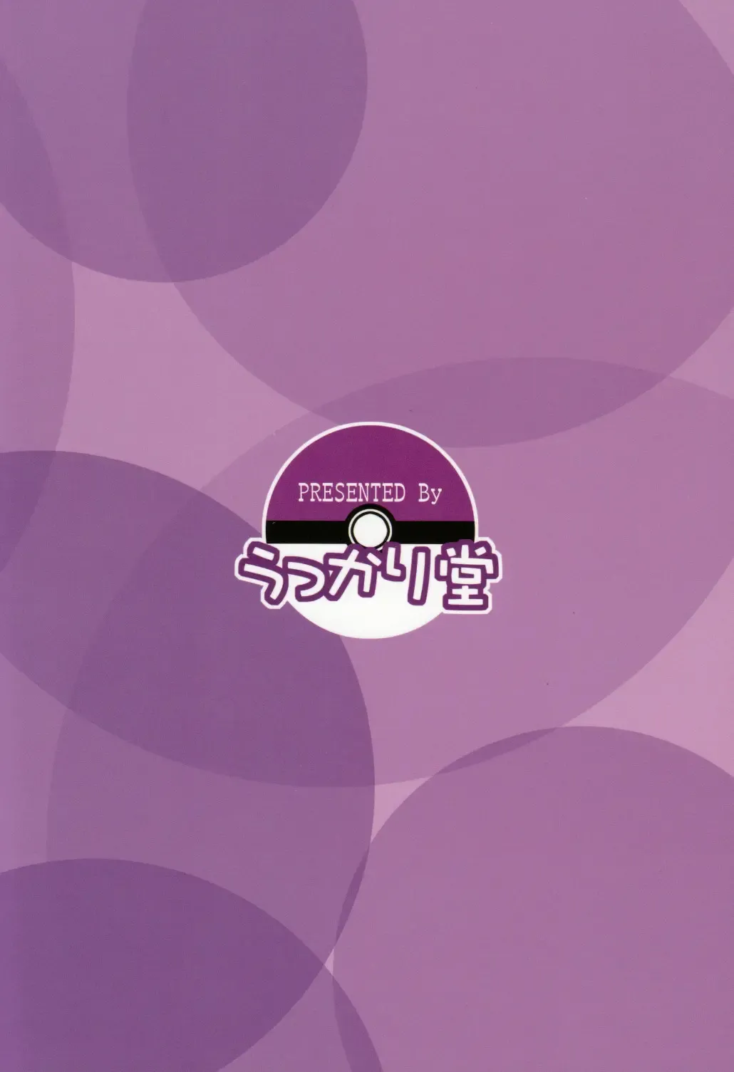 [Shimazu Isami] Yume no Tsubomi wa Tsubomi no Mama dakedo | A Dream's Bud Should Remain a Bud Fhentai - Page 26