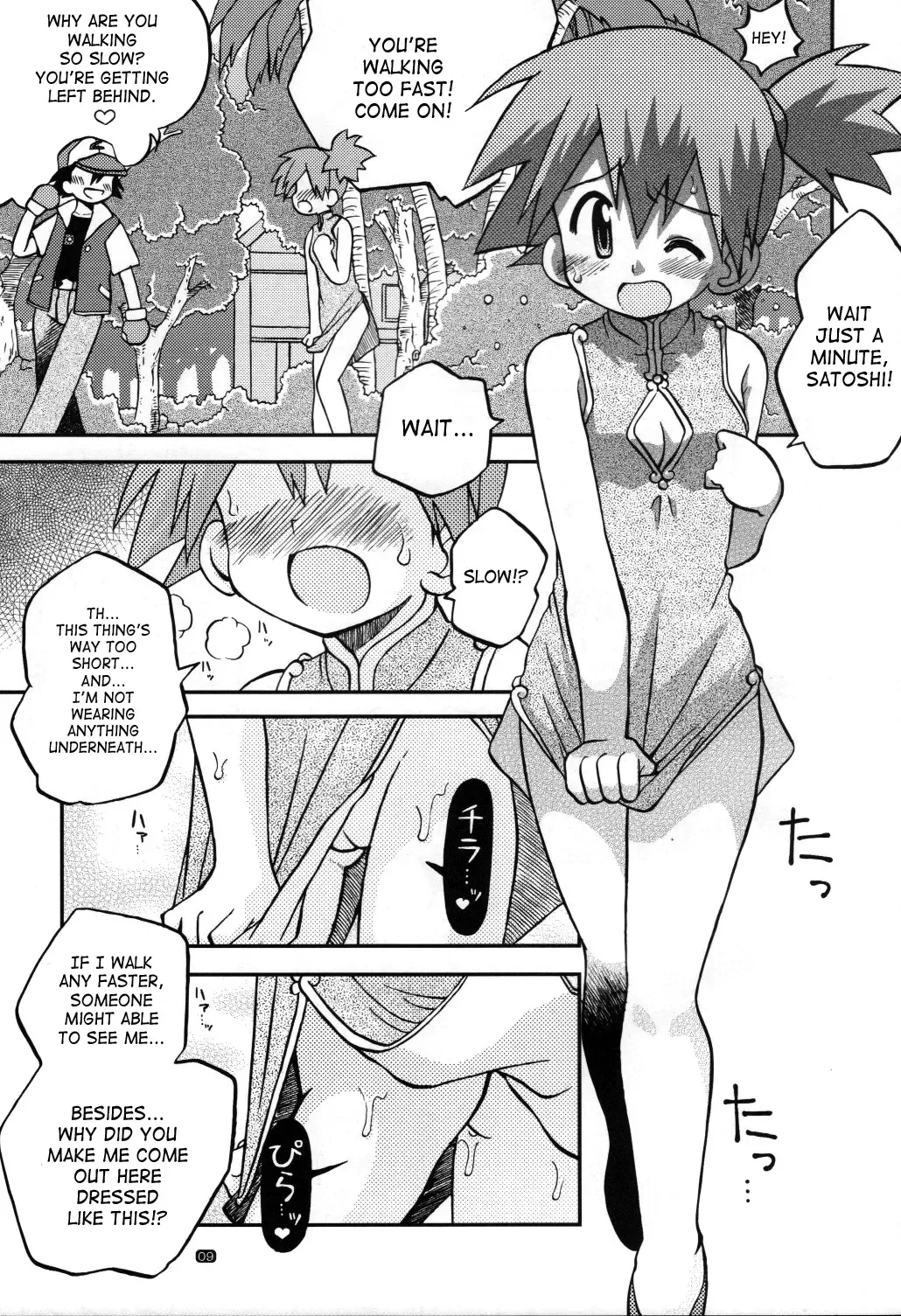 [Shimazu Isami] Yume no Tsubomi wa Tsubomi no Mama dakedo | A Dream's Bud Should Remain a Bud Fhentai - Page 8