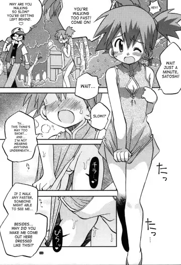 [Shimazu Isami] Yume no Tsubomi wa Tsubomi no Mama dakedo | A Dream's Bud Should Remain a Bud Fhentai - Page 8