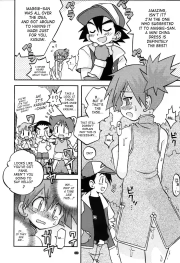 [Shimazu Isami] Yume no Tsubomi wa Tsubomi no Mama dakedo | A Dream's Bud Should Remain a Bud Fhentai - Page 9