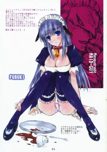 [Hasumi Elan - Wanashiro Giovanna] milker Fhentai - Page 2