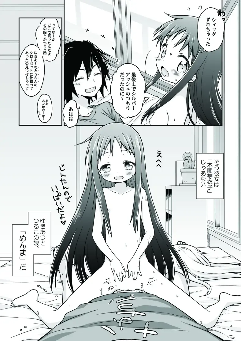 [Cloth Tsugutoshi - Usashiro Mani] Carnation Fhentai.net - Page 14