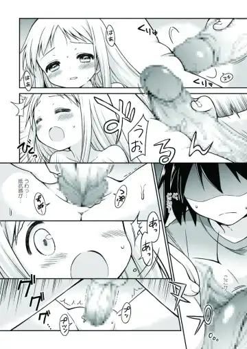 [Cloth Tsugutoshi - Usashiro Mani] Carnation Fhentai.net - Page 6