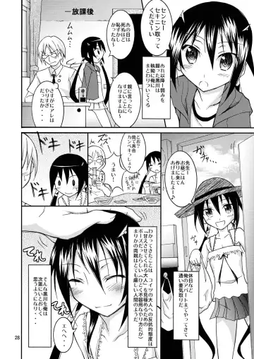 [Matsuno Susumu] Kyou no Taiiku wa Zenra Suiei 2 Fhentai - Page 28