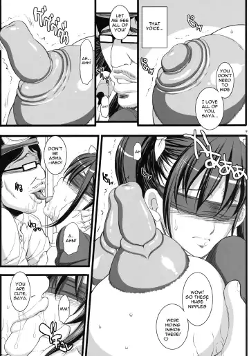 [Chiro] SAYA DANCE Fhentai - Page 8