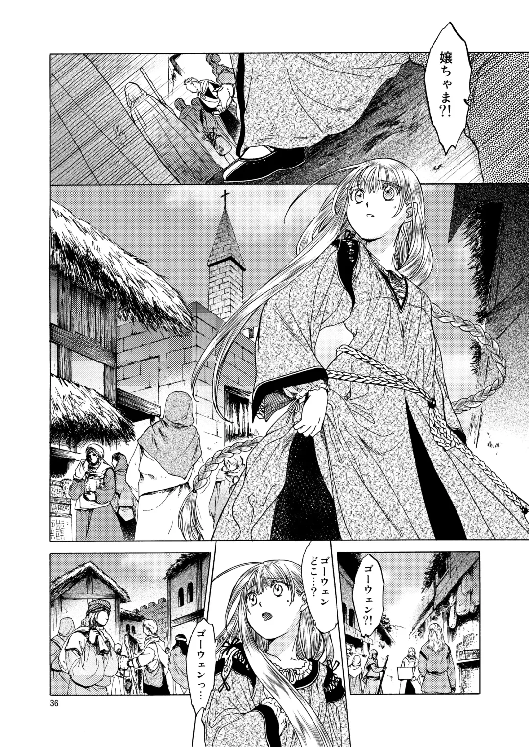 [Heizo - Kitoen] Saint Foire Festival 5 Fhentai - Page 36