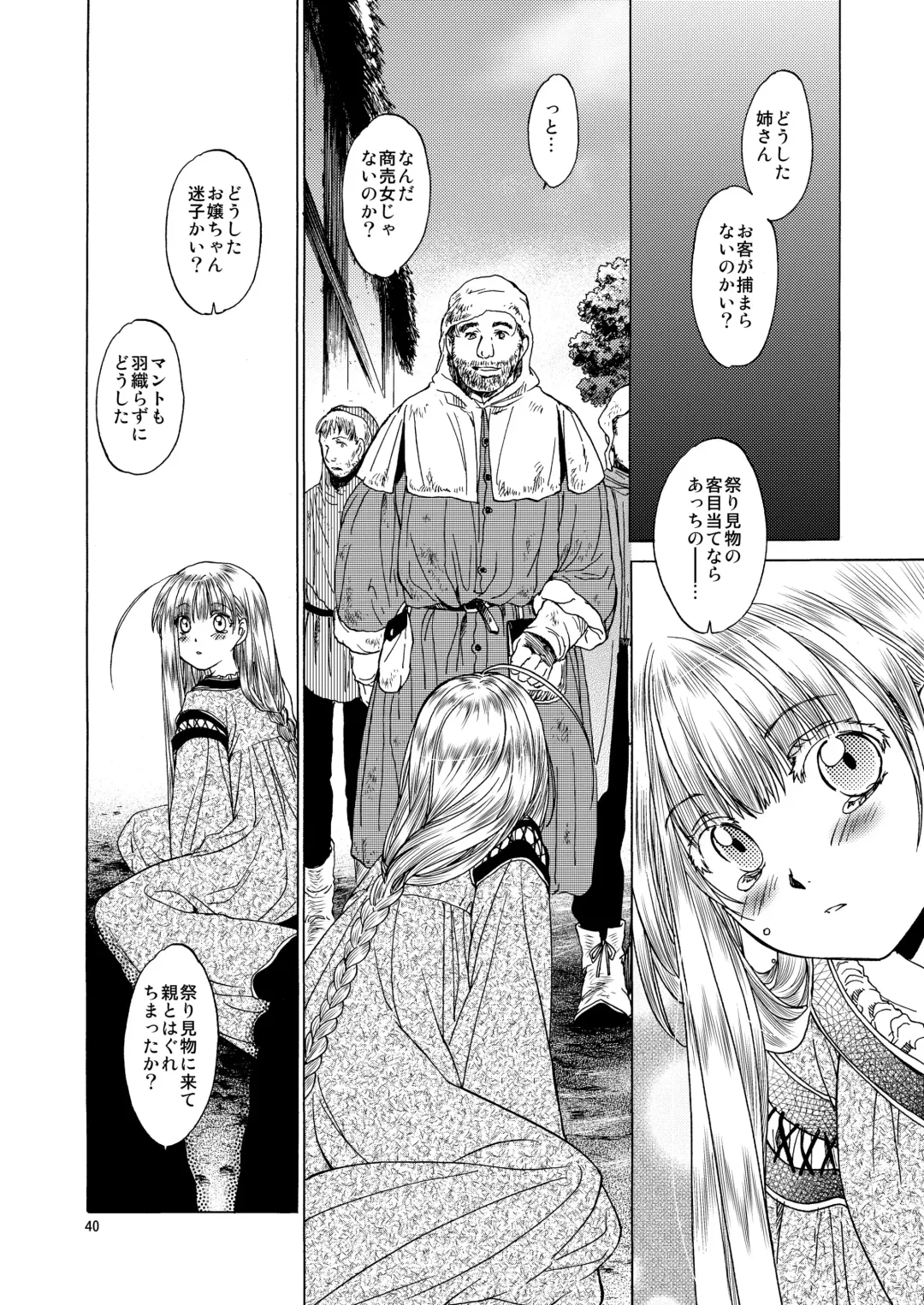 [Heizo - Kitoen] Saint Foire Festival 5 Fhentai - Page 40