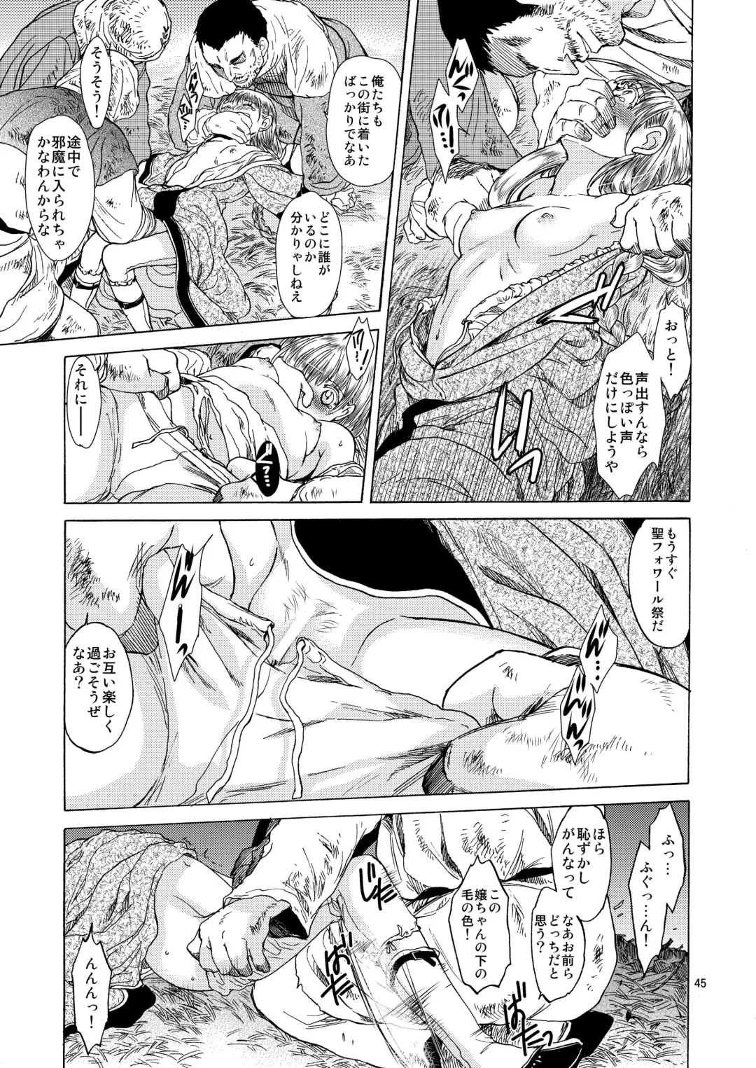 [Heizo - Kitoen] Saint Foire Festival 5 Fhentai - Page 45