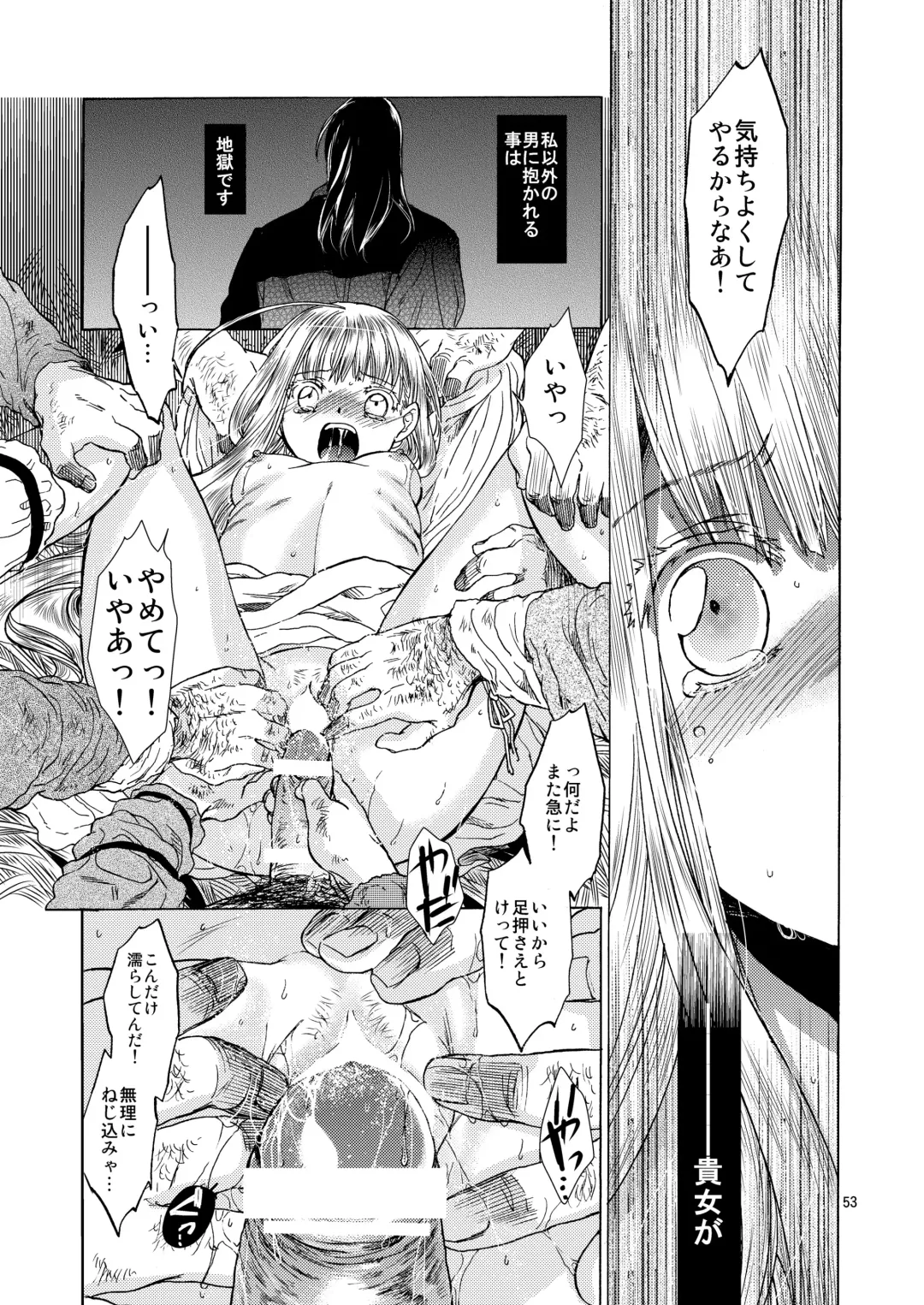 [Heizo - Kitoen] Saint Foire Festival 5 Fhentai - Page 53