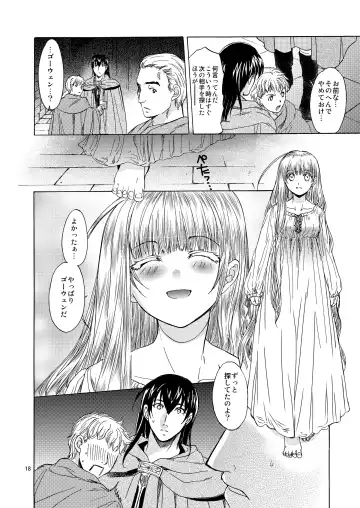 [Heizo - Kitoen] Saint Foire Festival 5 Fhentai - Page 18