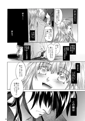 [Heizo - Kitoen] Saint Foire Festival 5 Fhentai - Page 28