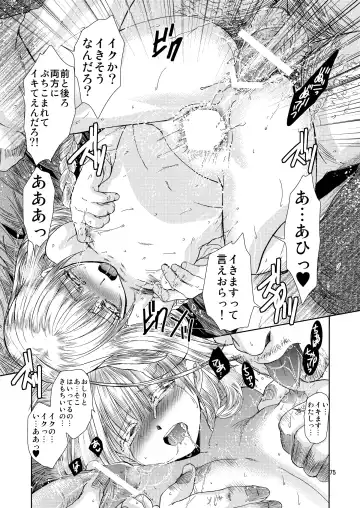 [Heizo - Kitoen] Saint Foire Festival 5 Fhentai - Page 75