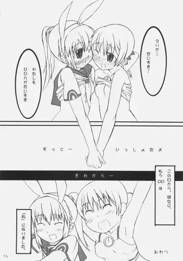 [Chimaro - Furu - Kakifly] PanPanPangya Fhentai - Page 15