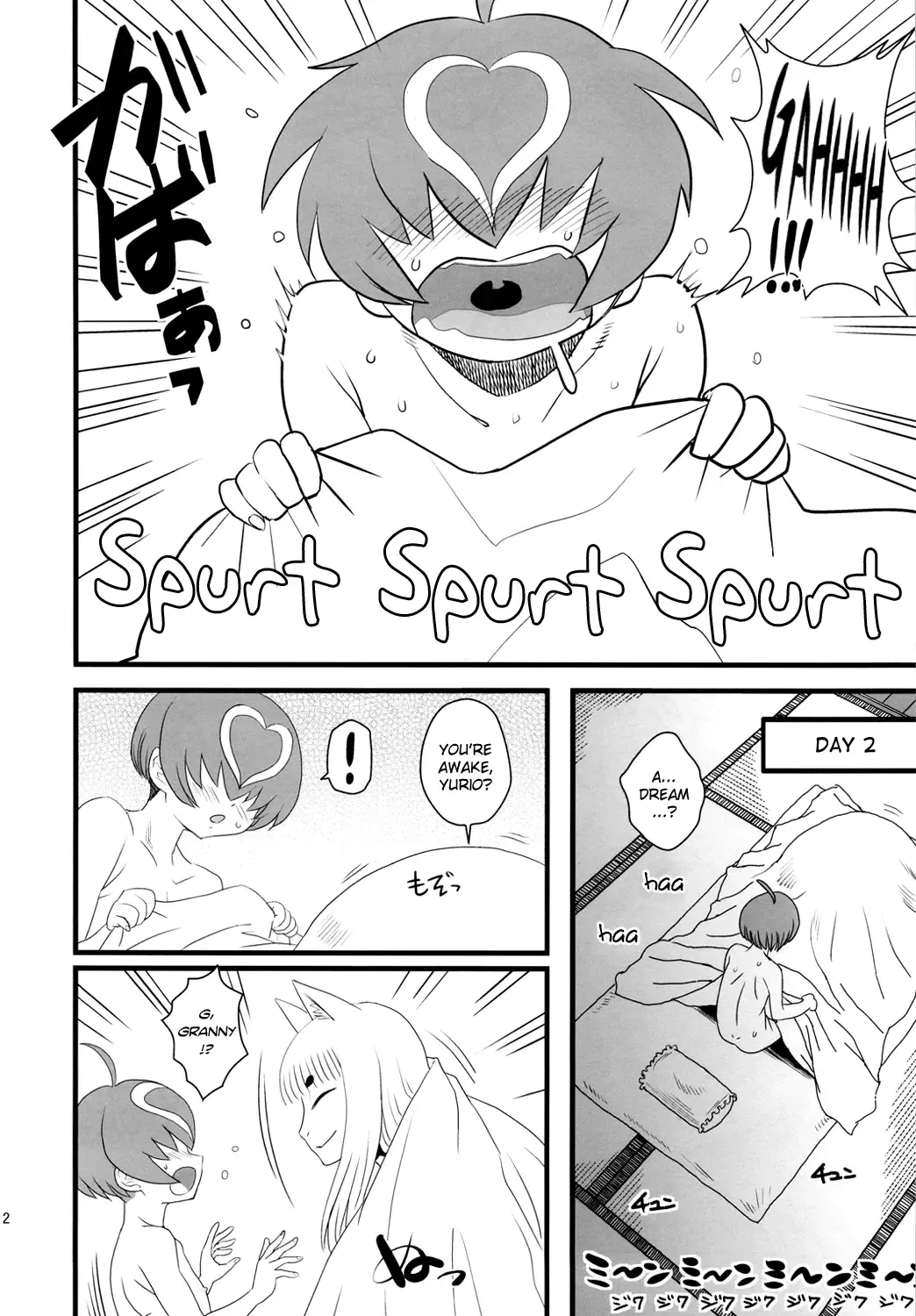 [Chinbotsu - Radiohead] 8gatsu no Golden Week Obaa-chan to Asobou! Fhentai - Page 12