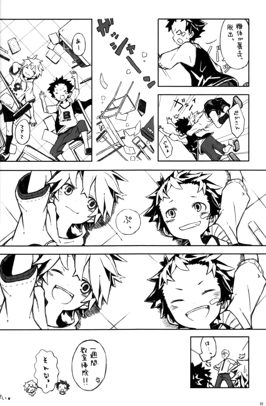 [Mitsui Jun - Sudachi - Yoshiki] Cute Anthology 2011 Fhentai - Page 10