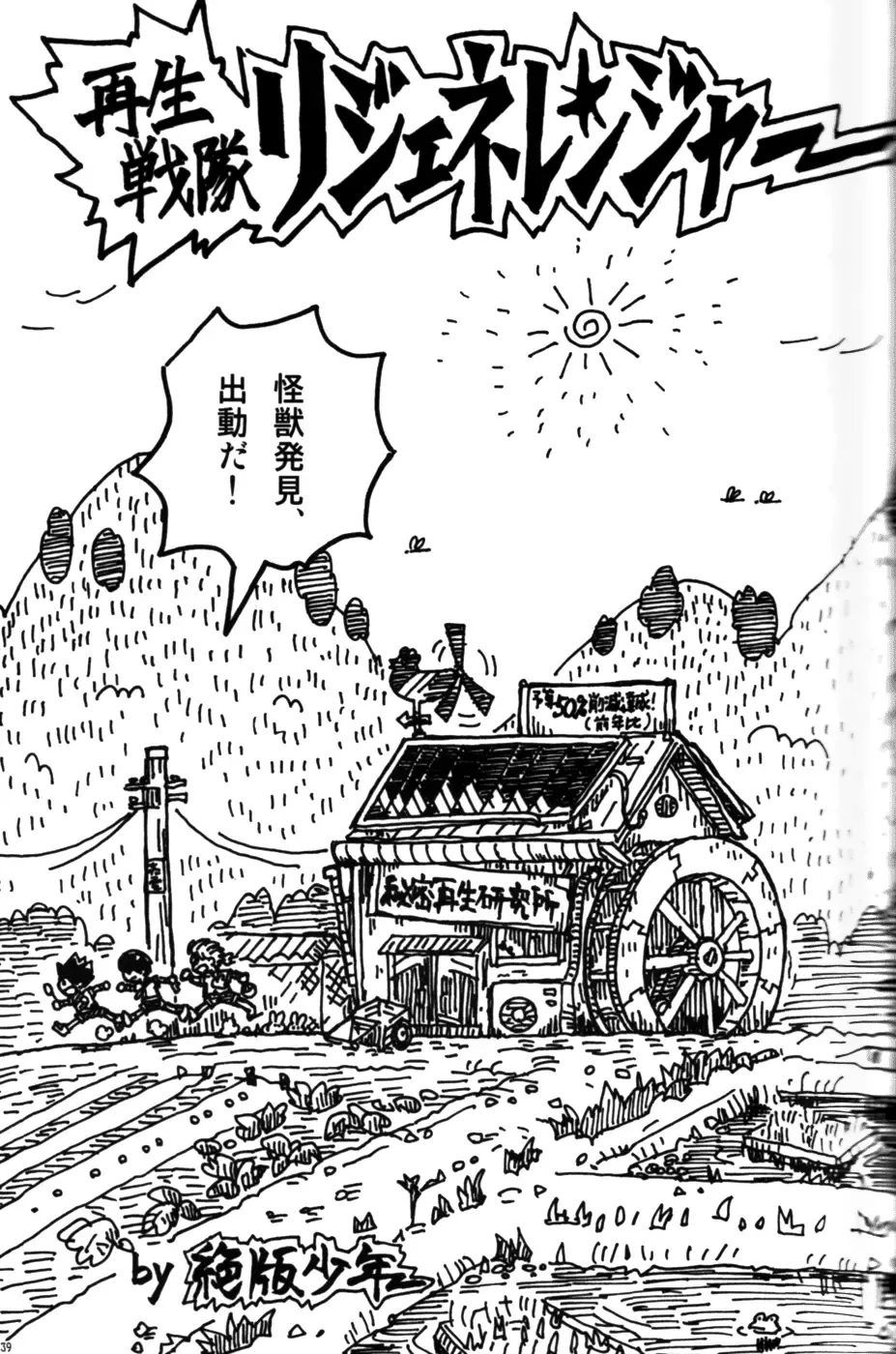 [Mitsui Jun - Sudachi - Yoshiki] Cute Anthology 2011 Fhentai - Page 39