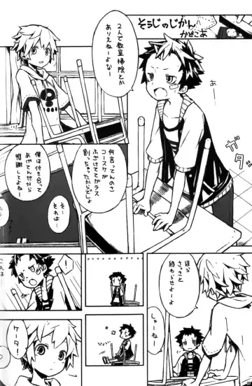 [Mitsui Jun - Sudachi - Yoshiki] Cute Anthology 2011 Fhentai - Page 8